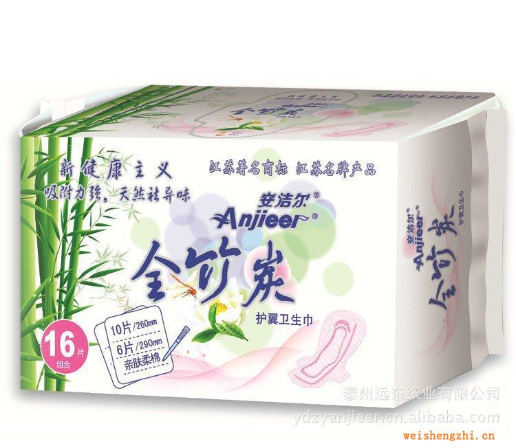 竹炭廠家批發全竹炭衛生巾260+290mm16片組合裝衛生護理墊