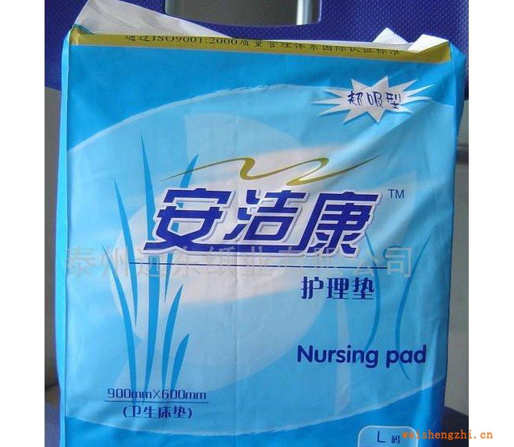 批發成人衛生護理墊衛生床墊尿墊老人多功能護理墊醫用失禁尿墊