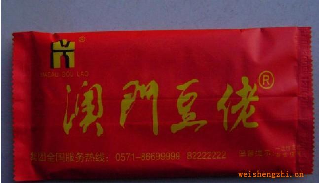 供應酒店濕毛巾餐飲一次性濕巾