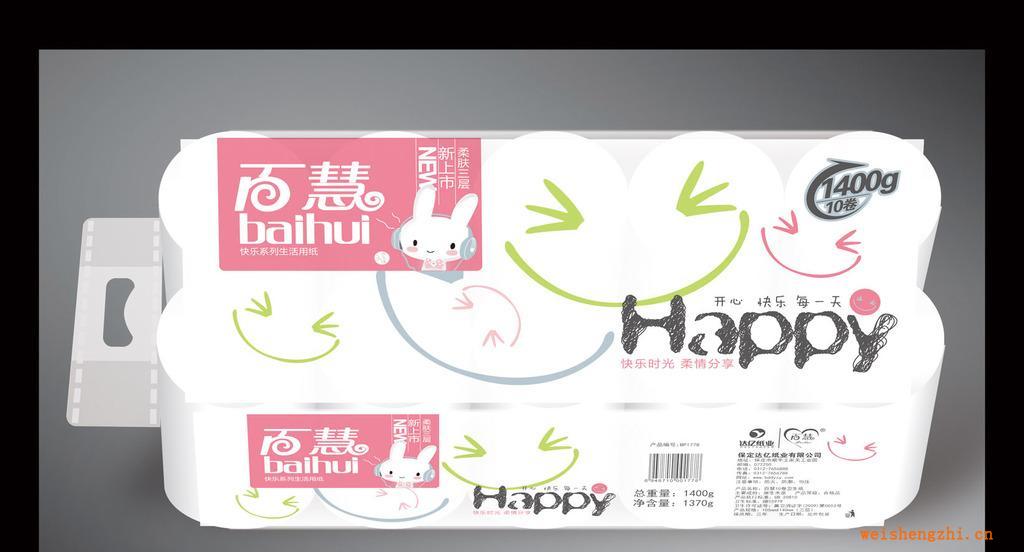 廠家直供卷紙、面巾紙、衛生紙