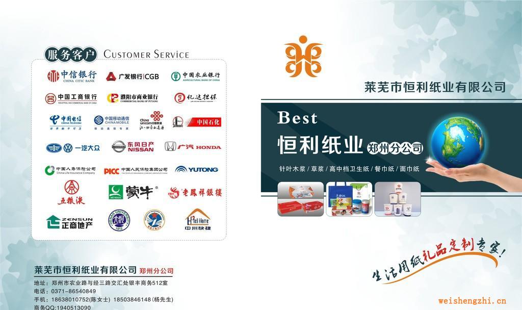 賓館客房專用卷紙，廠家直供，全進口木漿制造