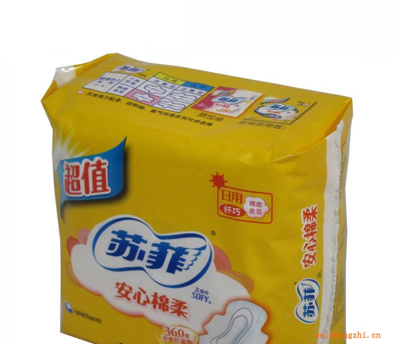 批發供應超值蘇菲安心棉柔日用纖巧5片23cm