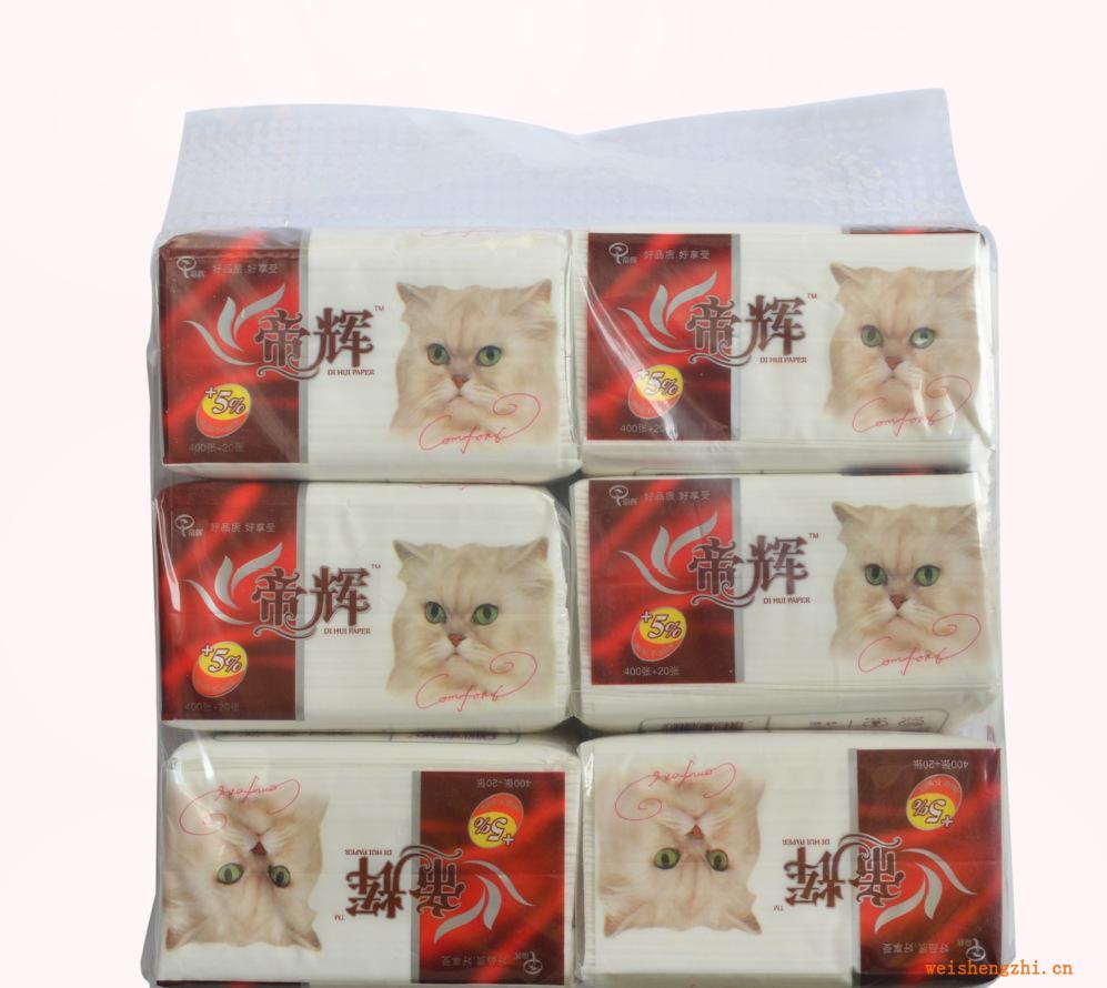 帝輝紙業+5%加量不加價400+20張抽紙