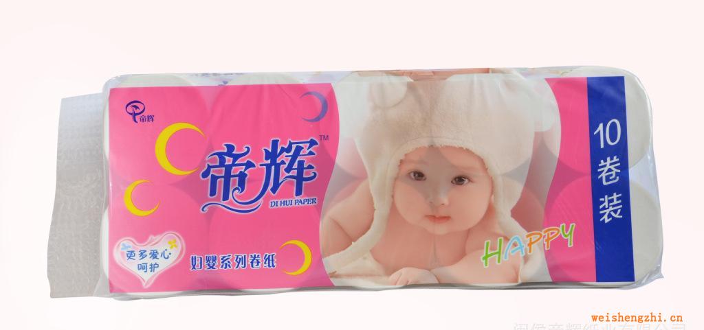 帝輝紙業婦嬰系列卷紙10卷裝潔凈柔韌