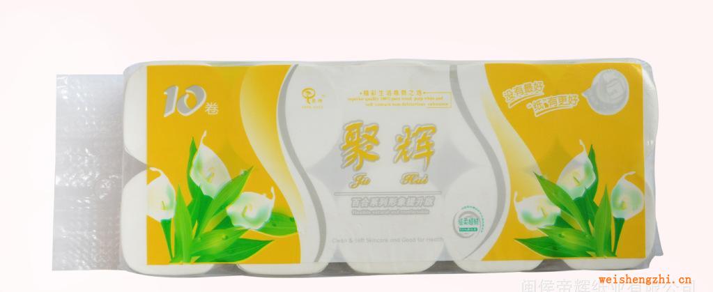 帝輝紙業聚輝百合系列生活用紙100%原生漿