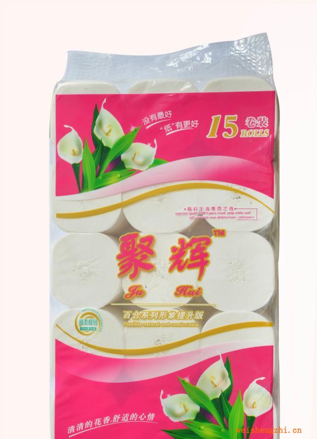 帝輝紙業批發聚會系列生活用紙清香舒適