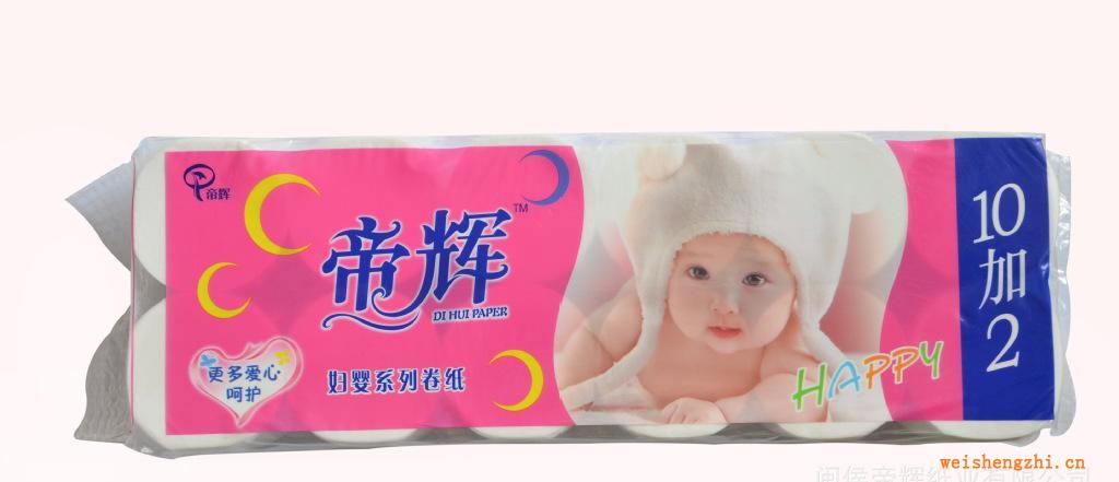 帝輝紙業婦嬰系列卷紙10+2親柔潔凈歡迎訂購