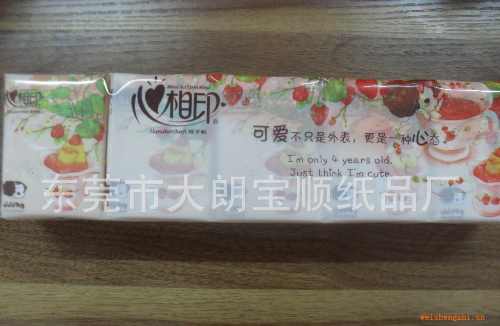 三月特惠：正品低價批發心相印手帕紙二層10張/包10包/條