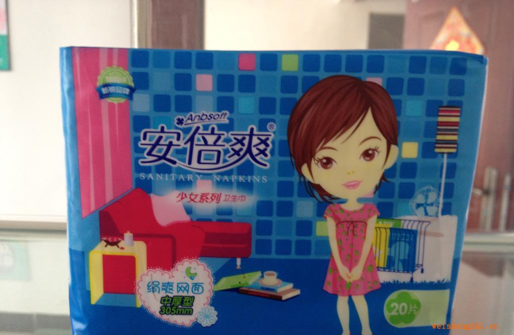 安倍爽20片中厚305網面