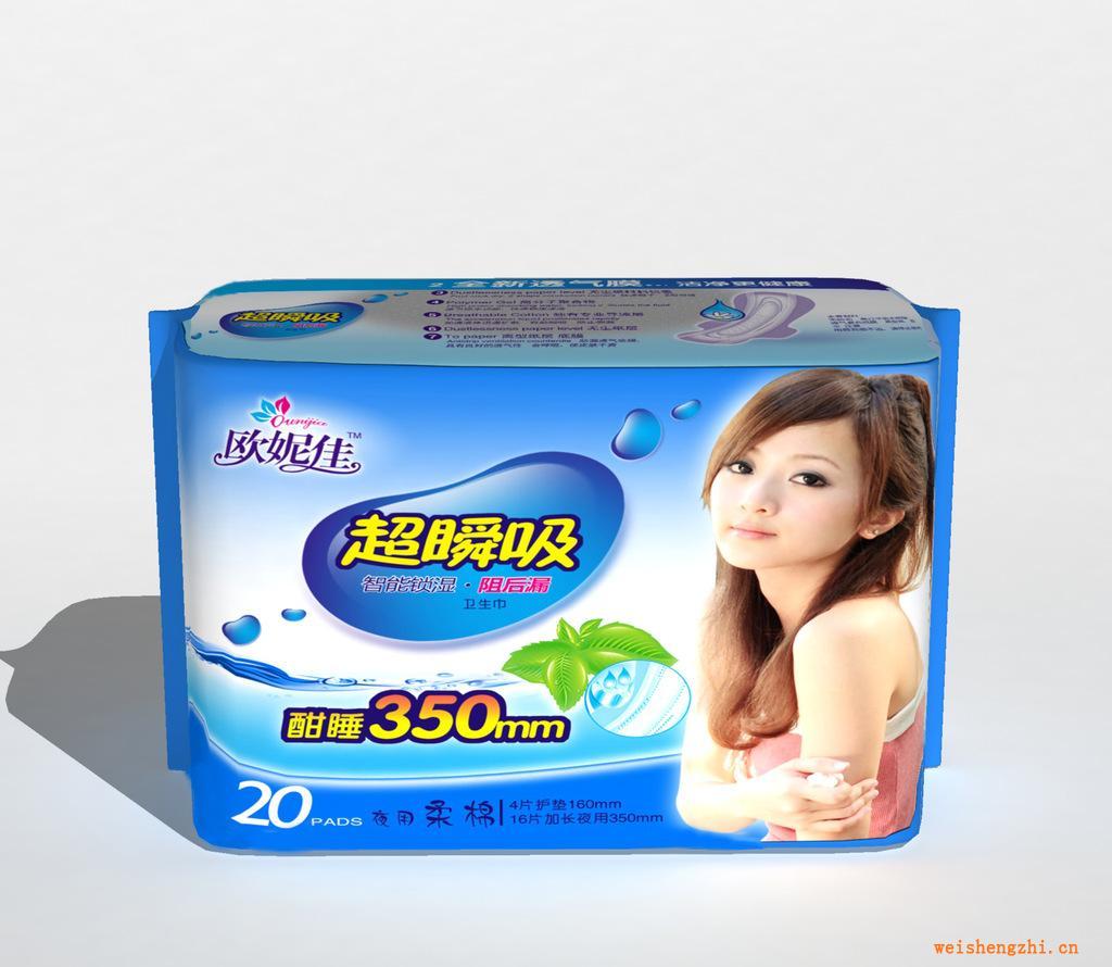 泉州衛生巾廠家（公司）批發歐妮佳350mm20片組合裝加長夜用