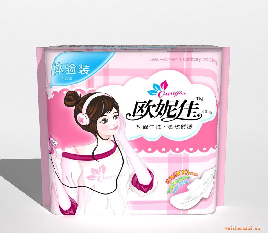 廠家：供應新品歐妮佳超薄干爽衛生巾吸水紙三片式防側漏衛生巾