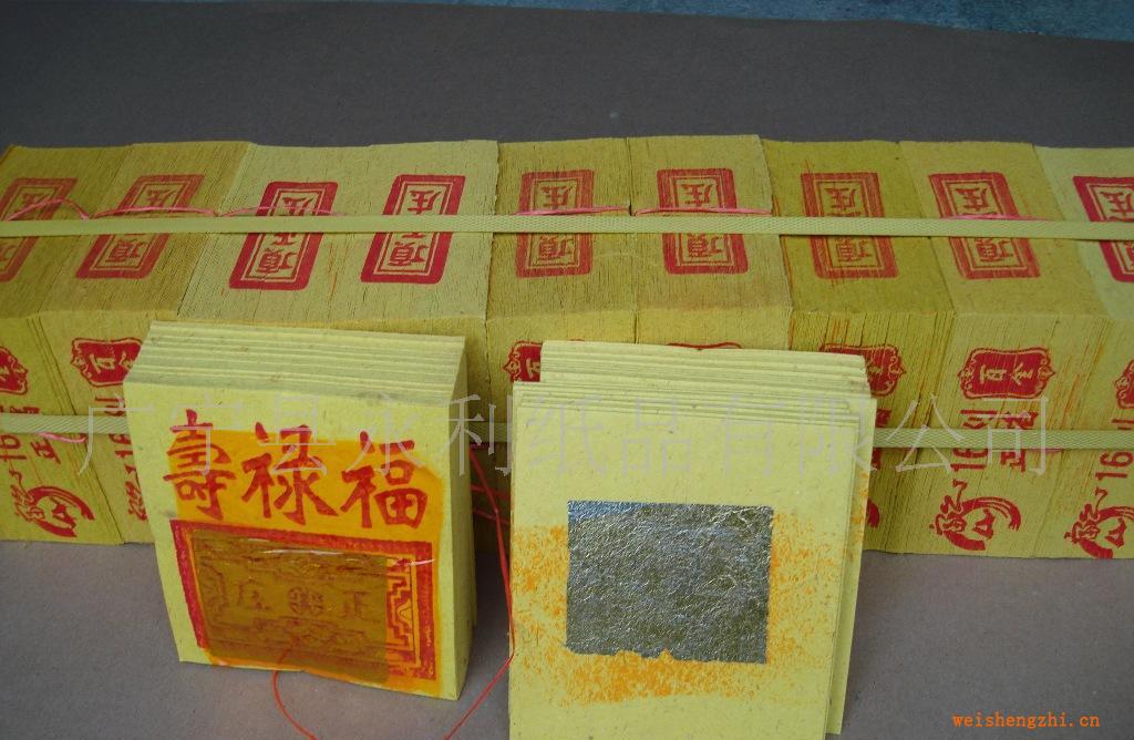 臺灣成品百足百金只限內(nèi)銷