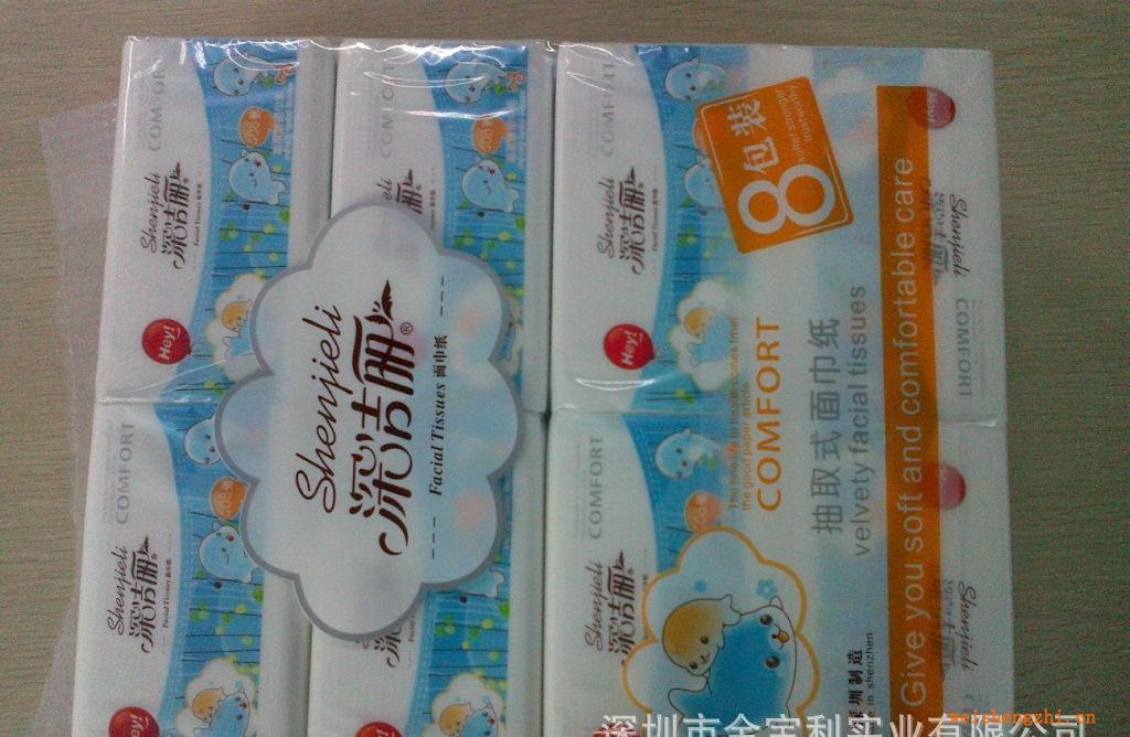 生活用紙-衛生紙-紙巾-海豚8包裝-408張/包