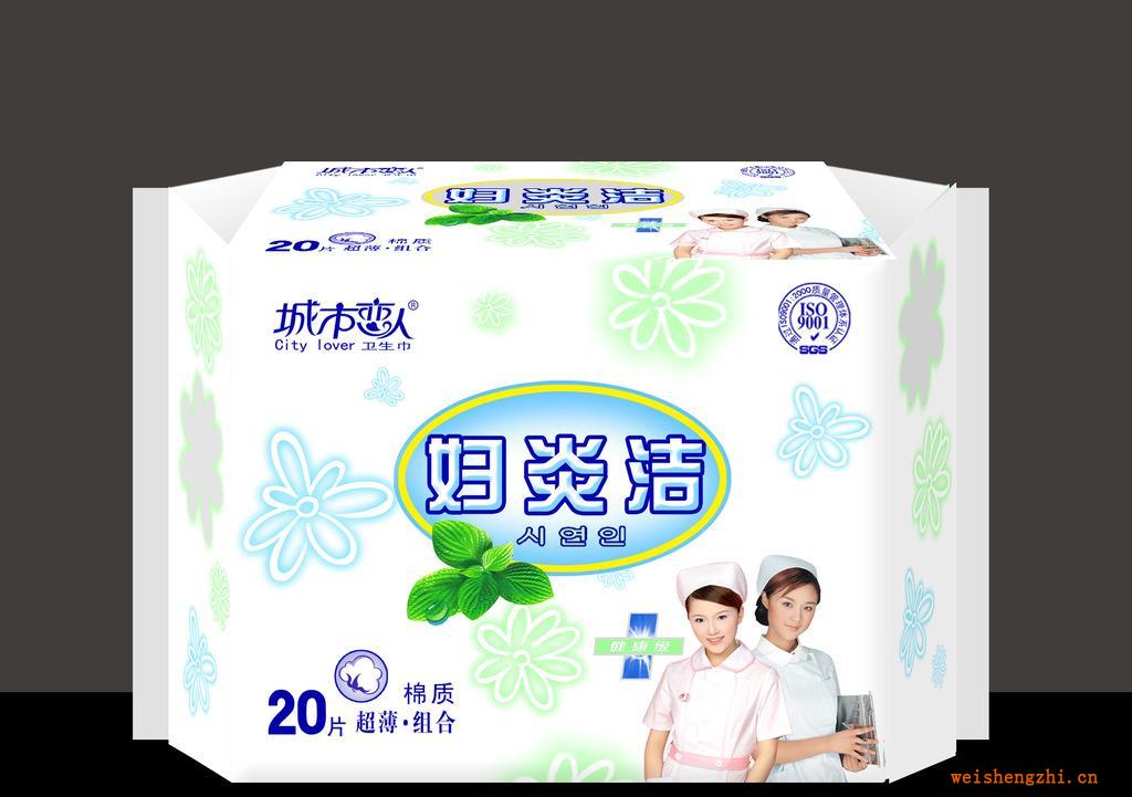 彤潔珊瑚鹽、婦炎潔