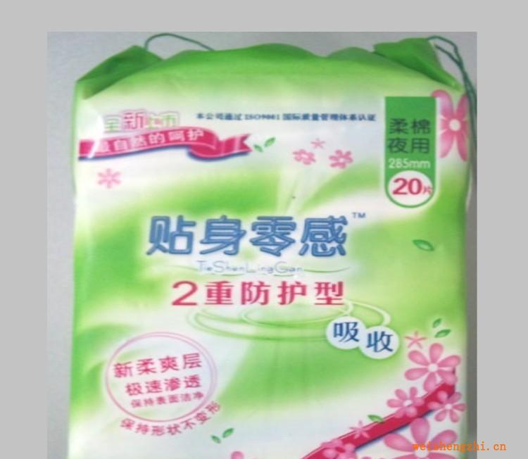 泉州衛生巾廠家批發代理貼身靈感20片夜用棉柔衛生巾衛生巾加工