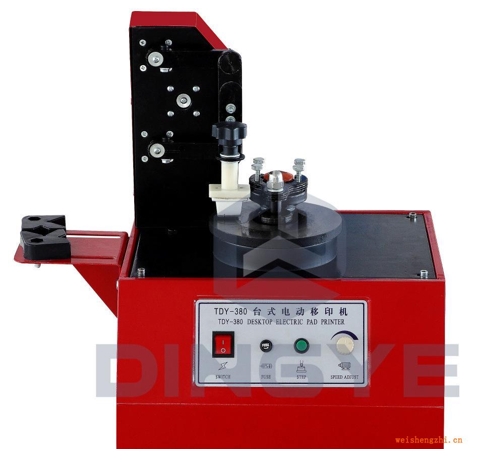 TDY-380B電動移印機