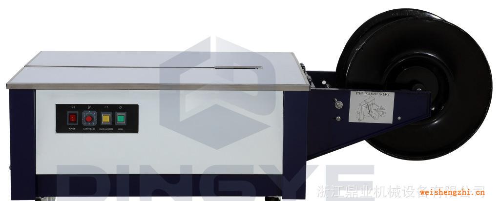 KZ900L低臺捆扎機