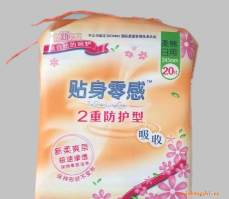 衛(wèi)生巾廠家批發(fā)代理加工代理貼身靈感20片日用干爽網(wǎng)面衛(wèi)生巾
