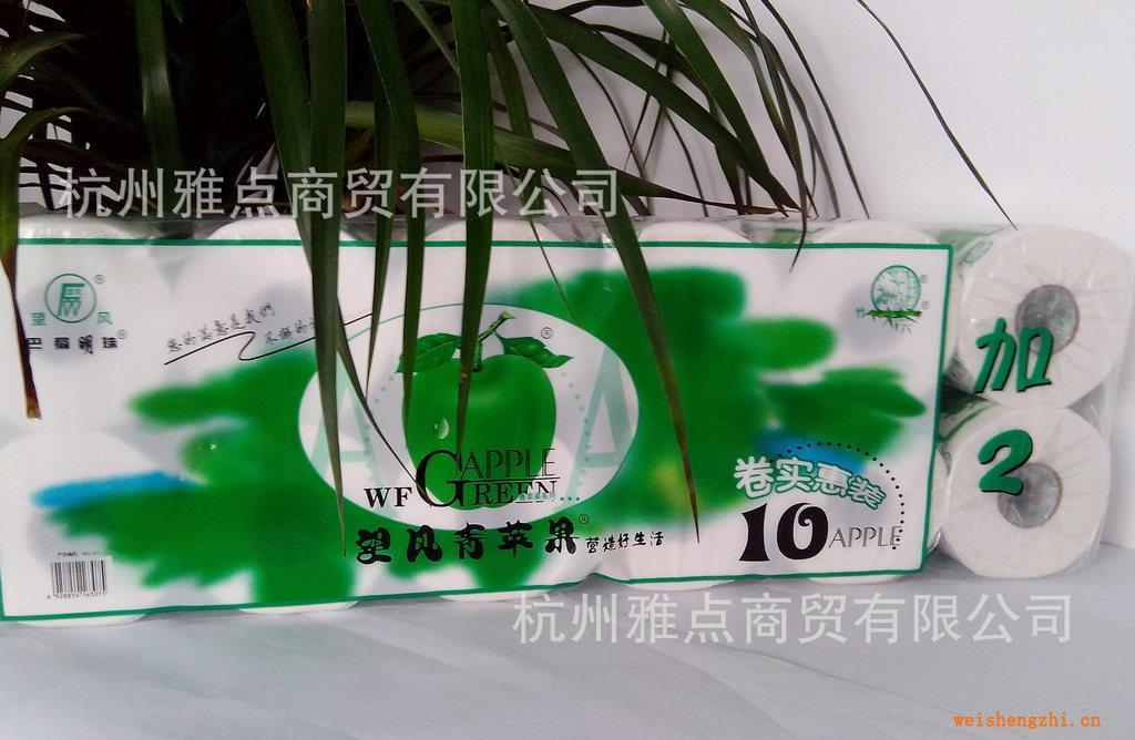 望風(fēng)青蘋果MQ-30710+2卷實惠裝