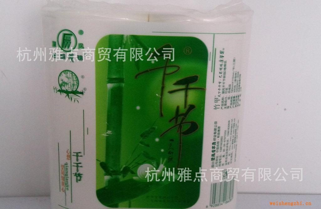 望風千千節雙棒純竹漿