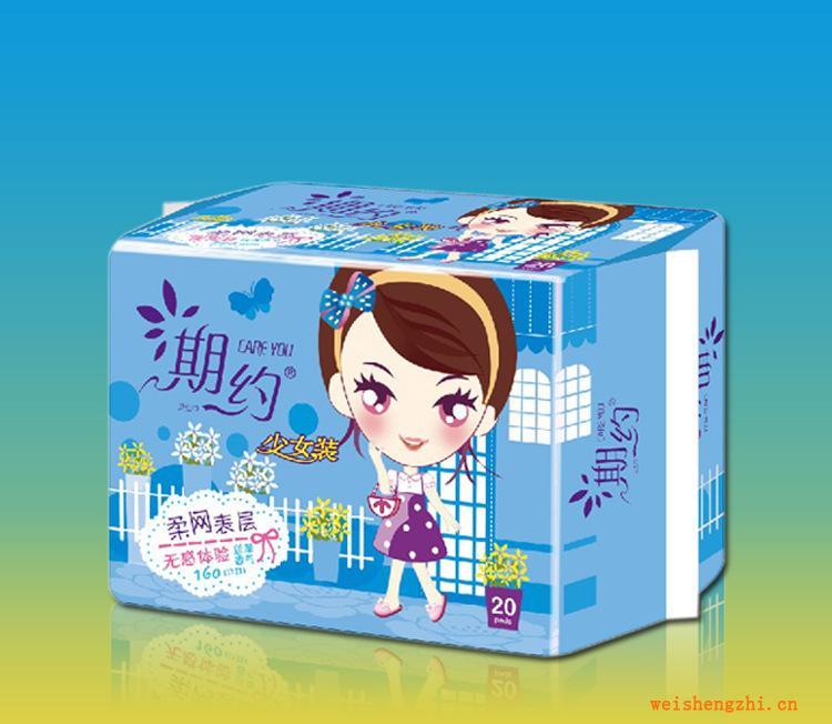 期約少女系列30片160mm無(wú)感護(hù)墊柔網(wǎng)表層-少女裝