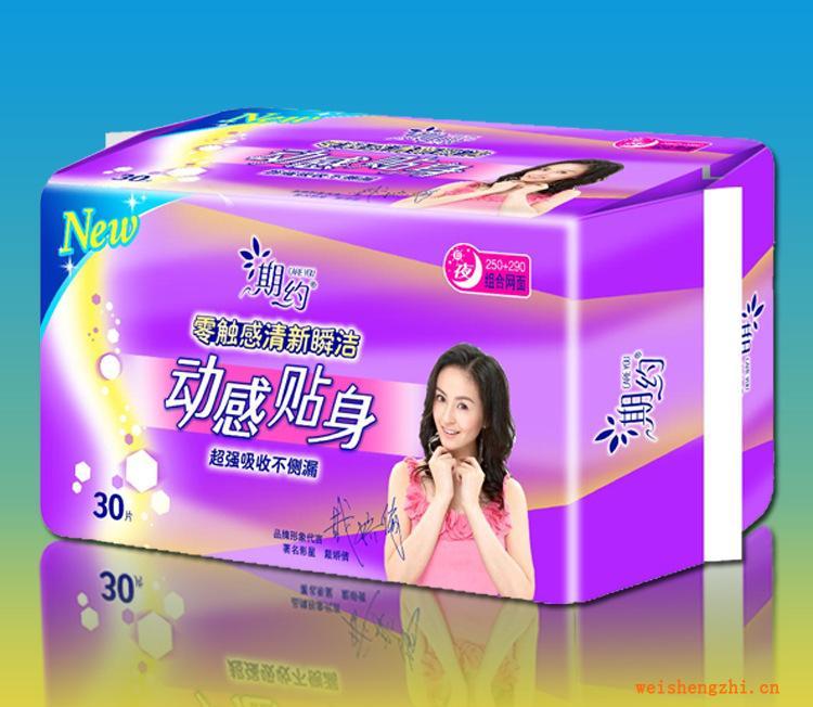 期約動感貼身30片240+290組合干爽網面衛生巾