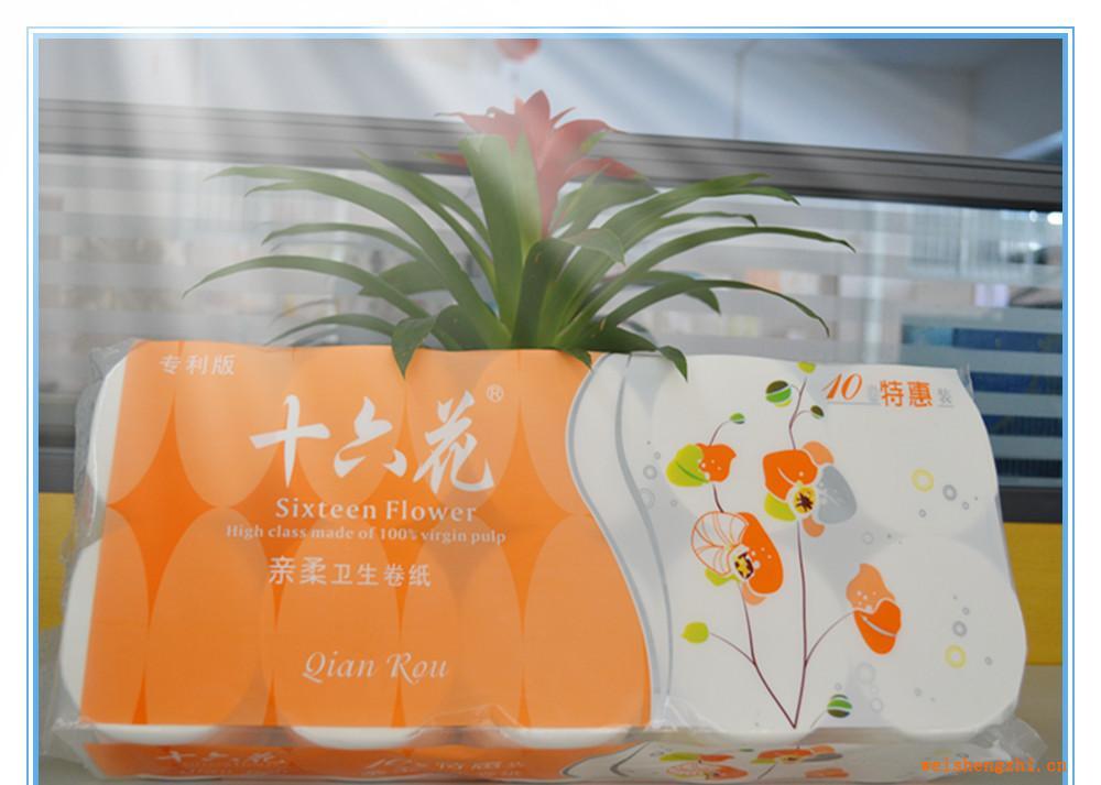 【廠家供應】花親柔系列10卷特惠裝85g衛生紙廠家