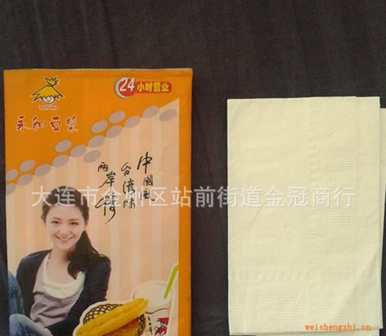 錢夾式廣告紙巾濕毛巾筷子濕巾牙簽三件套