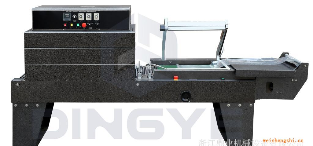 FQS-450C連續式封切熱收縮包裝機