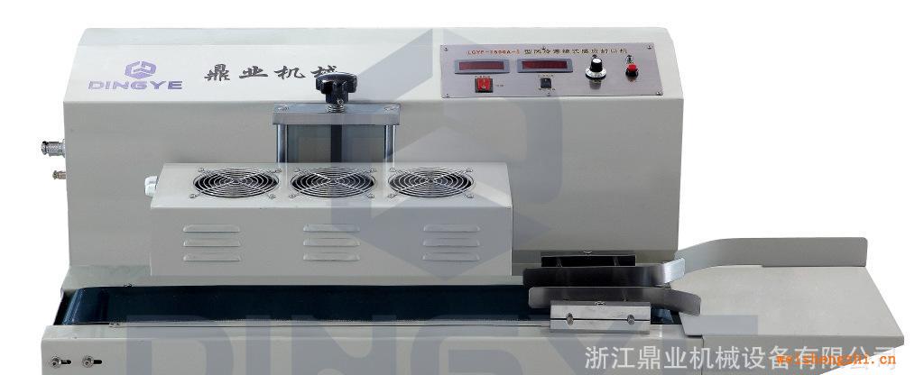 LGYE-1500A-I連續式電磁感應封口機