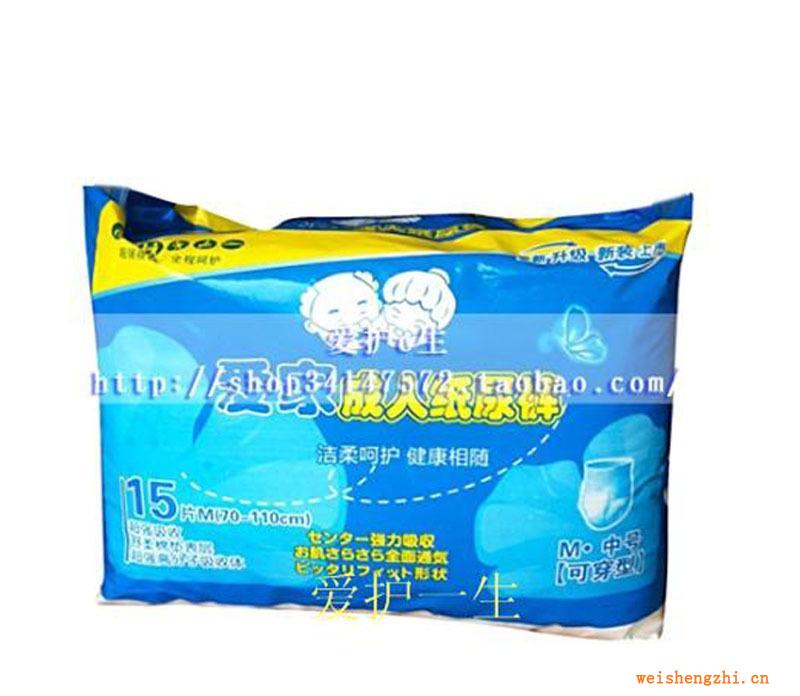 愛家成人紙尿褲超包大人安爾康產婦護理墊老年人尿不濕拉拉褲M