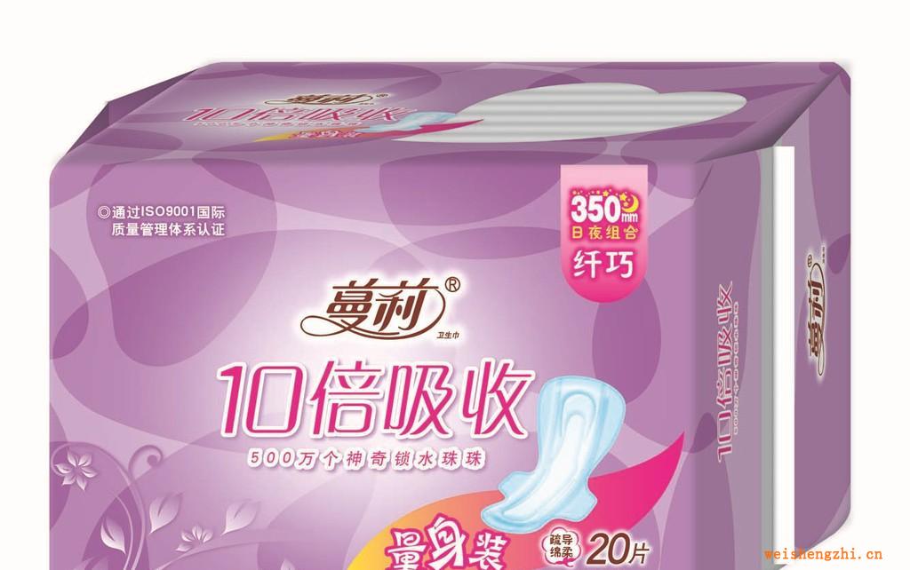 天津蔓莉廠家十倍吸收衛生巾批發網代理35020片棉柔日夜組合裝