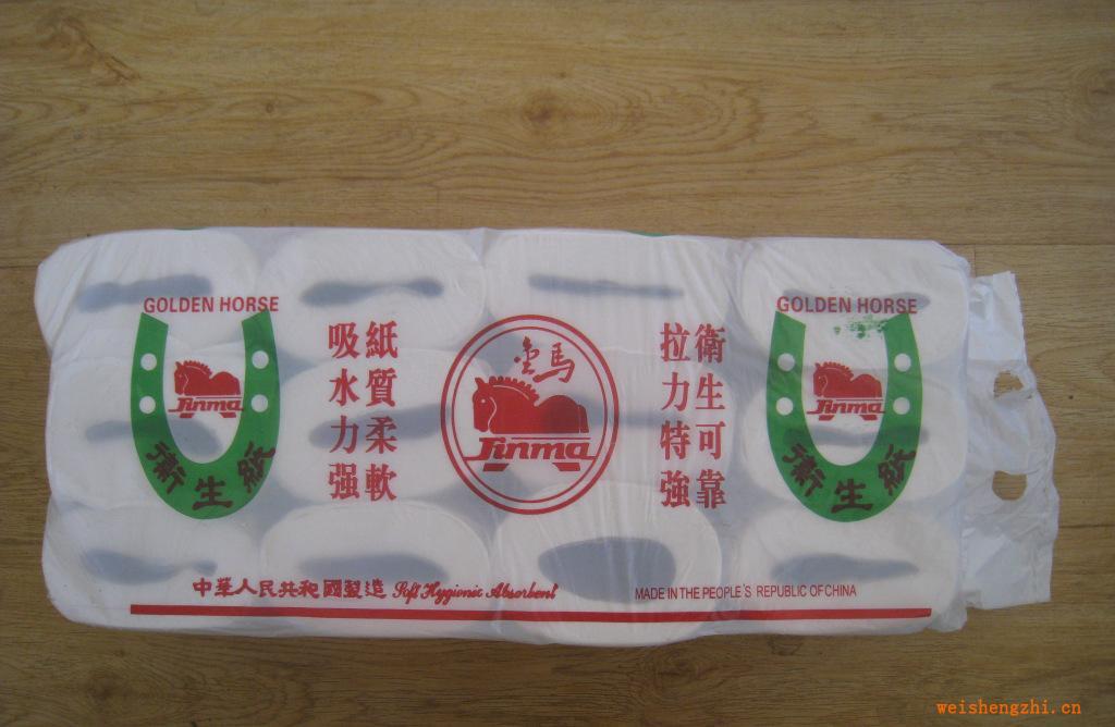 長期供應出口非洲衛生紙