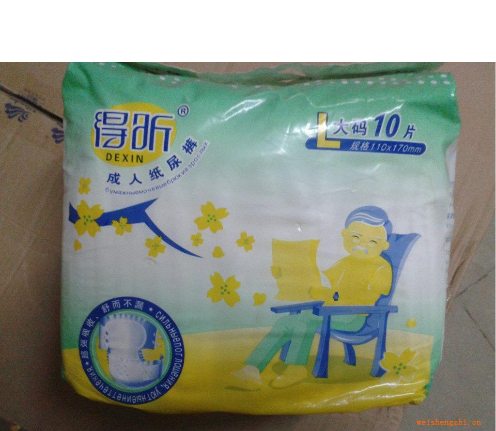 經銷批發超強吸收成人紙尿褲舒而不漏成人一次性紙尿褲