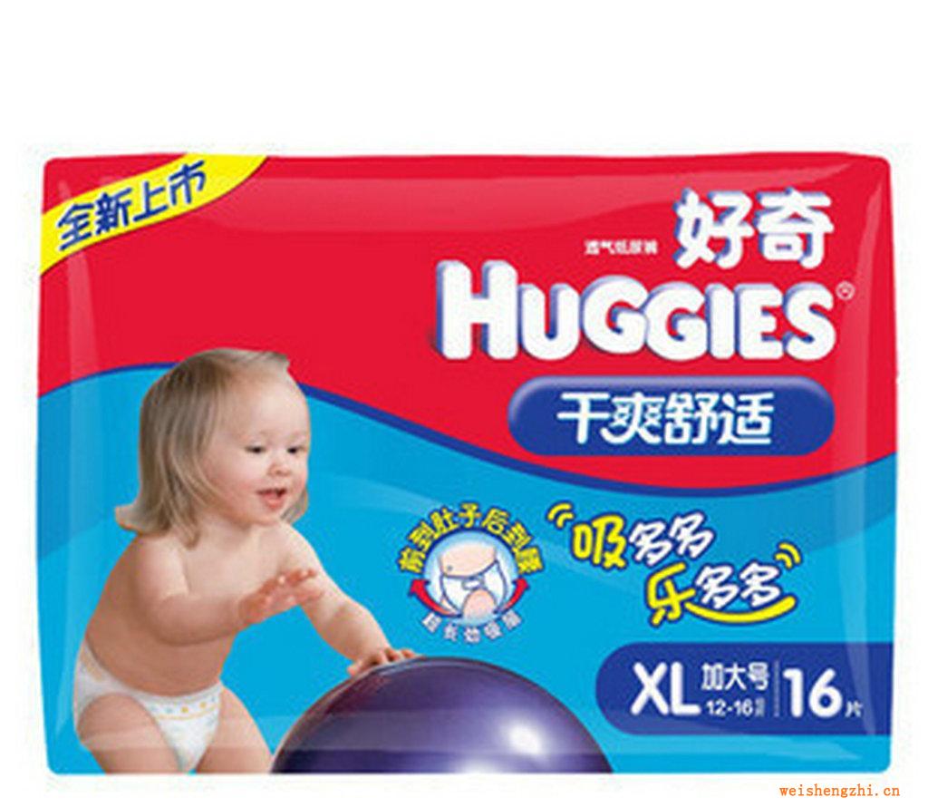 小額批發好奇棉質紙尿褲干爽舒適第二代加大號普通裝紙尿褲