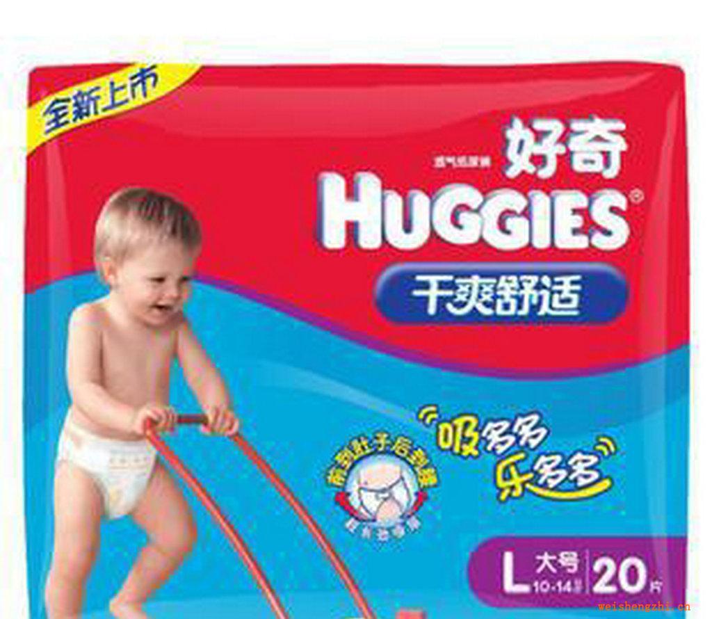 批發(fā)銷售好奇干爽舒適第二代L號普通裝紙尿褲好奇紙尿褲