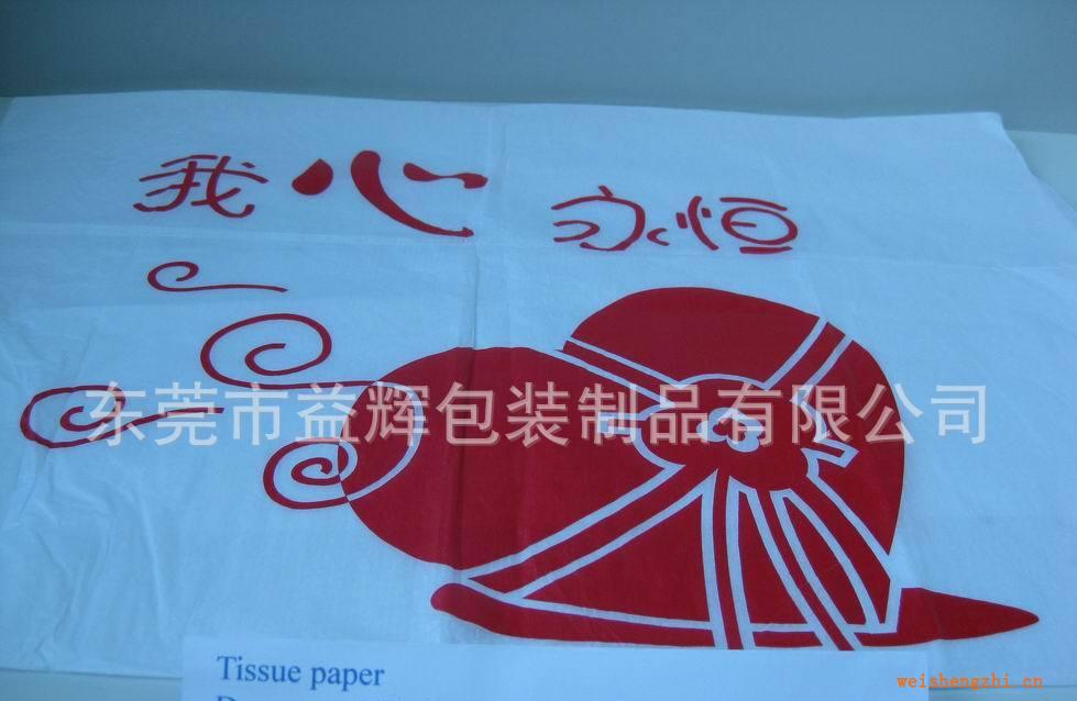 供應拷貝紙印刷