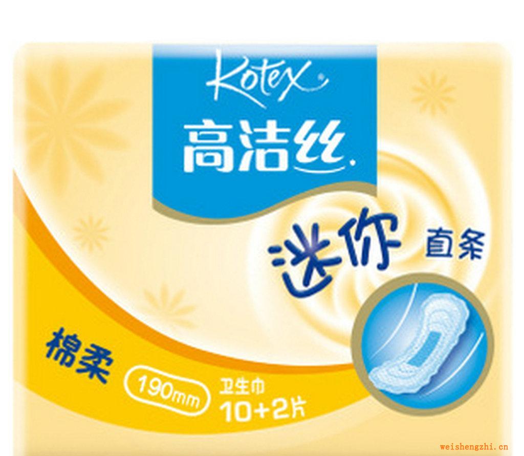 經銷批發高潔絲迷你瞬吸藍條棉柔絲薄衛生巾絲薄衛生巾