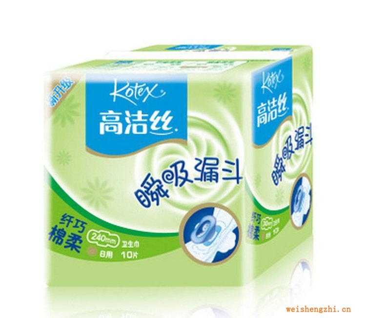 批發(fā)銷售高潔絲瞬吸藍纖巧棉柔護翼日用衛(wèi)生巾純棉衛(wèi)生巾