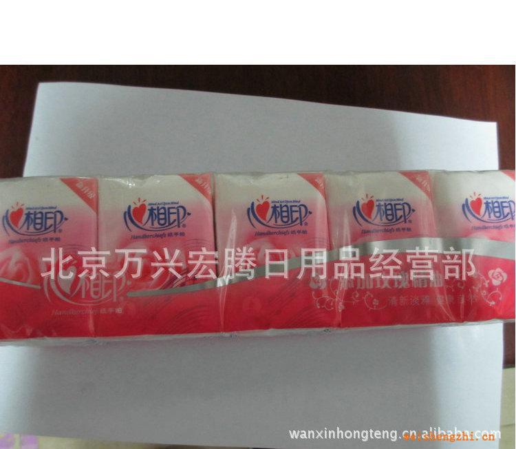 長期供應心相印8+2手帕面巾紙心相印面巾紙心相印面巾紙批發