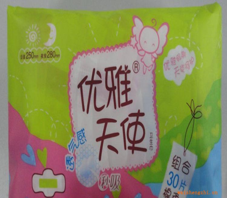 衛(wèi)生巾批發(fā)代理泉州衛(wèi)生巾廠家代理20片優(yōu)雅天使衛(wèi)生巾誠(chéng)招代理
