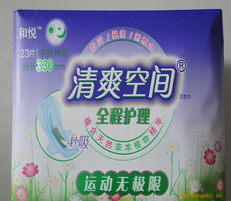 泉州衛(wèi)生巾廠(chǎng)家加工代理30片清爽空間中厚日夜組合棉柔衛(wèi)生巾