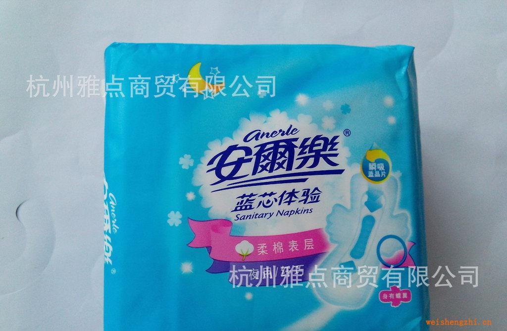 安爾樂LJA8210夜用纖巧棉柔表面藍(lán)芯體驗