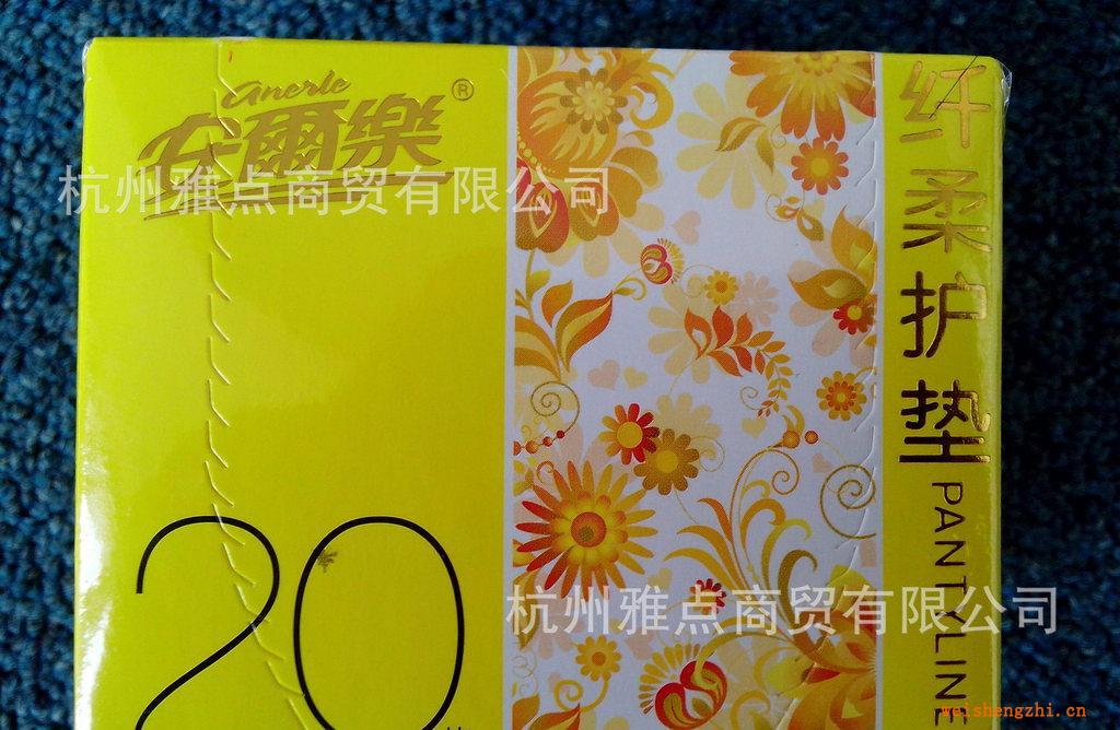 安爾樂LDBR820纖柔衛生護墊