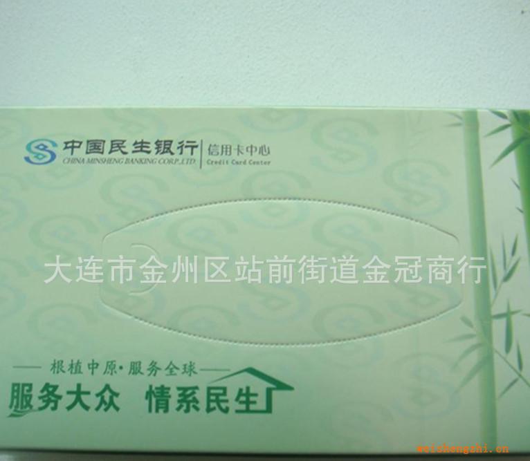 專業(yè)定做各種廣告盒裝抽紙，酒吧，地產(chǎn)餐飲酒店盒裝盒抽紙