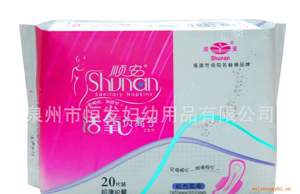 順安活氧負離子衛(wèi)生巾組合柔棉20片裝