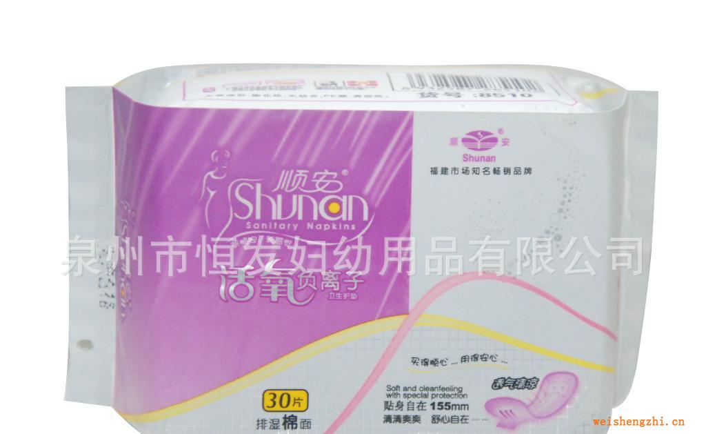 順安活氧負離子護墊清涼透氣30片裝