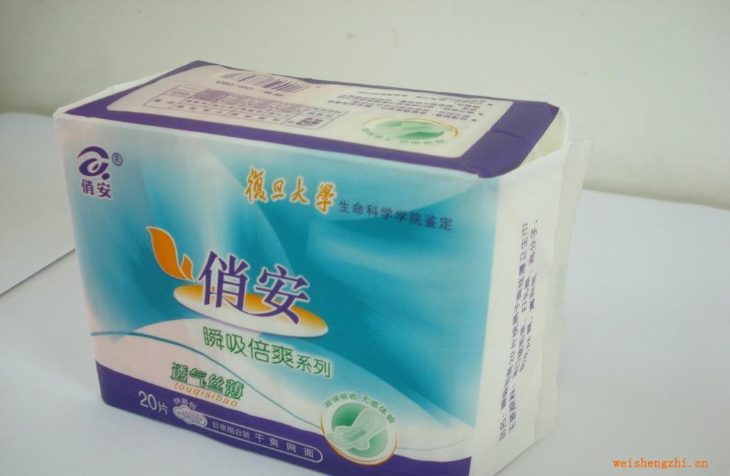 衛生巾代理，透氣絲薄瞬吸倍爽系列260/290mmx20片