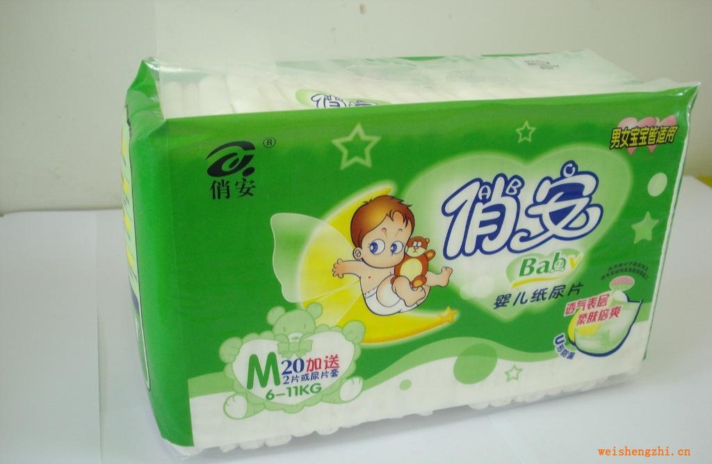 供應批量優質俏安牌紙尿片、尿不濕