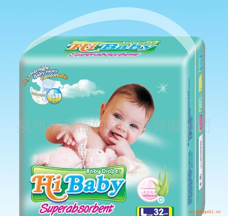 供應Hibaby魔術扣透氣/防漏嬰兒紙尿褲